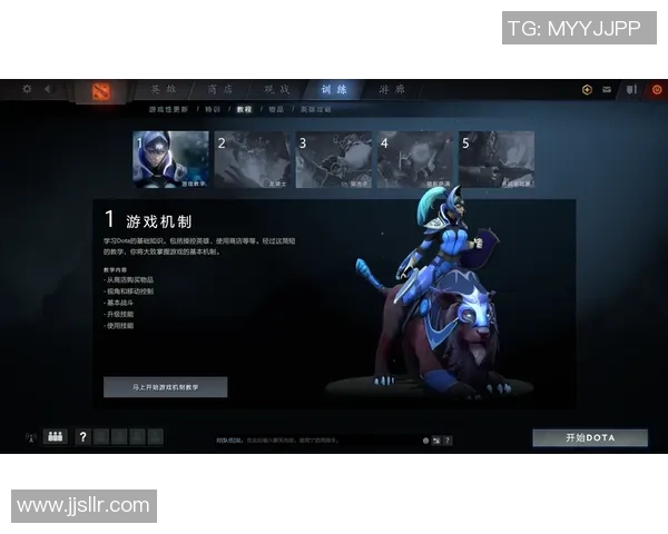 DOTA2新手必看比赛经验入门指南助你快速提升游戏水平